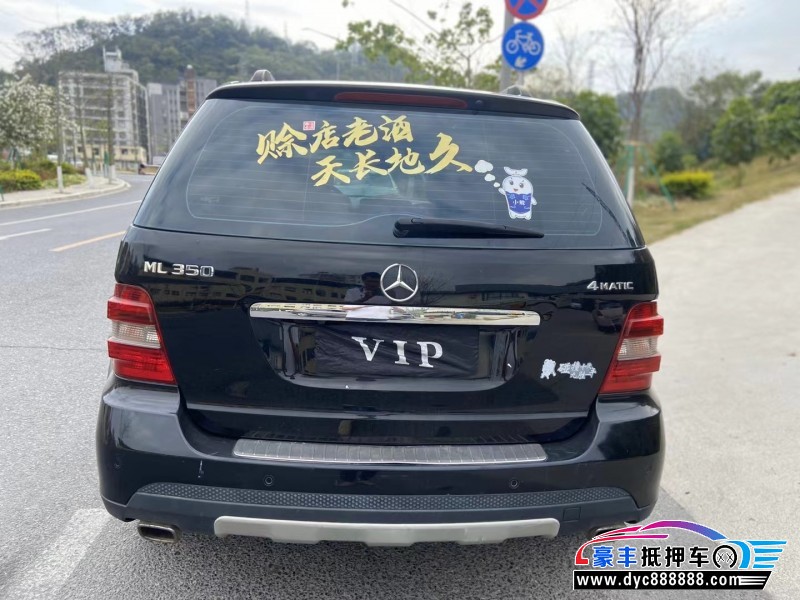 07年奔驰MLSUV抵押车出售