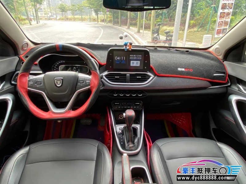19年宝骏510轿车抵押车出售