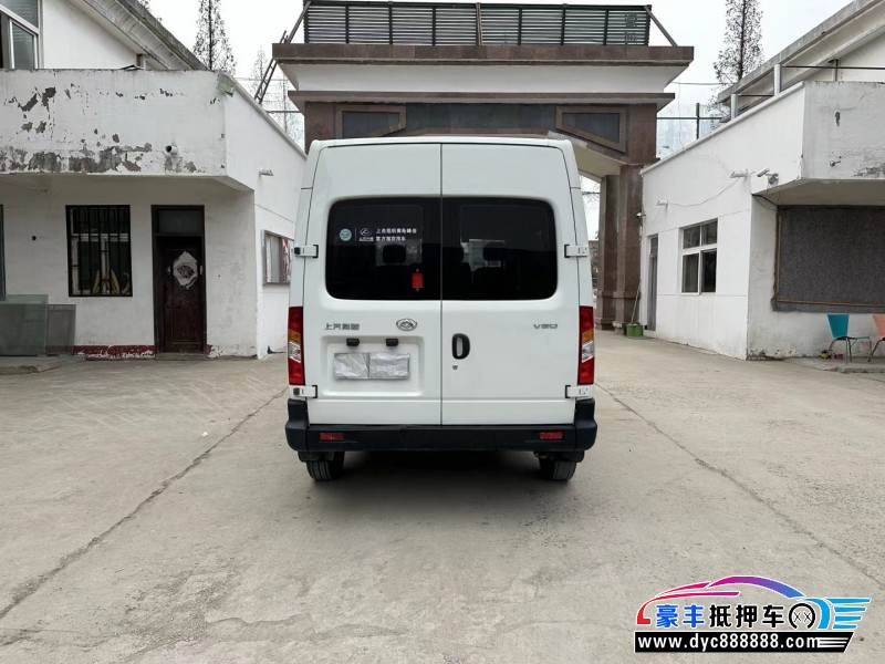 19年上汽大通V80微面抵押车出售