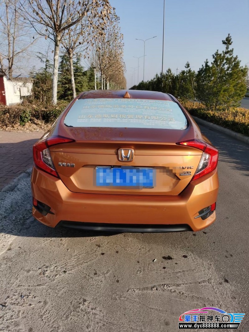 17年本田思域轿车抵押车出售