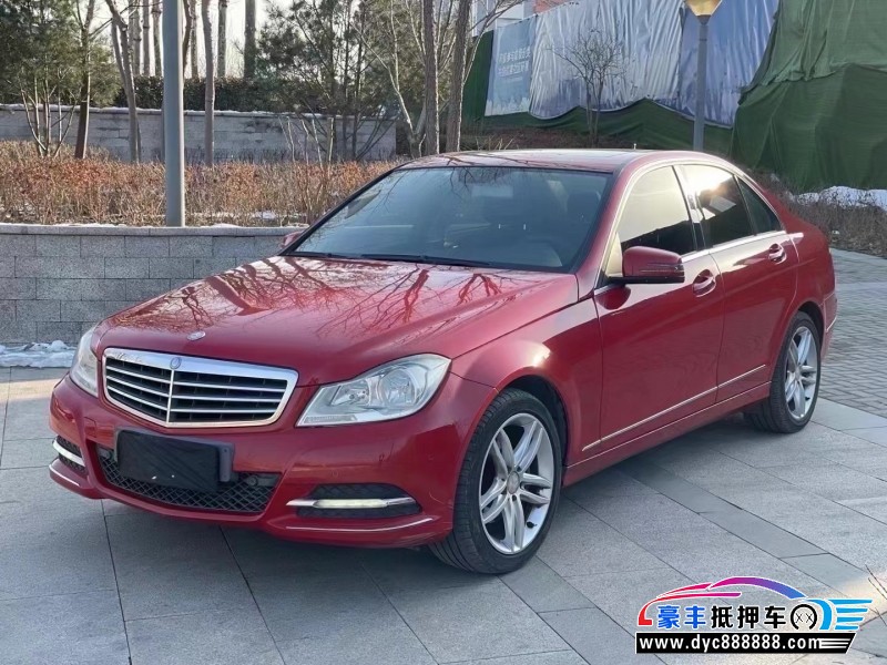 13年奔驰C轿车抵押车出售
