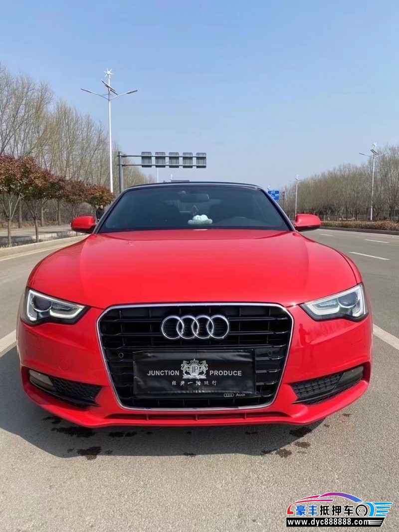 17年奥迪A5轿车抵押车出售