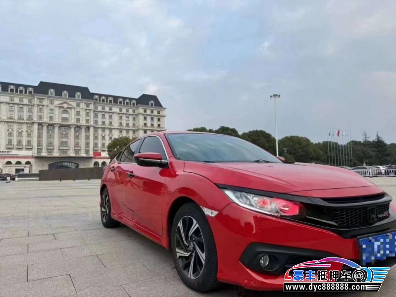 16年本田思域轿车抵押车出售