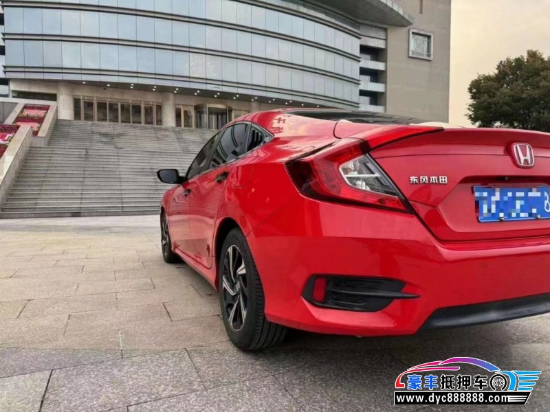 16年本田思域轿车抵押车出售