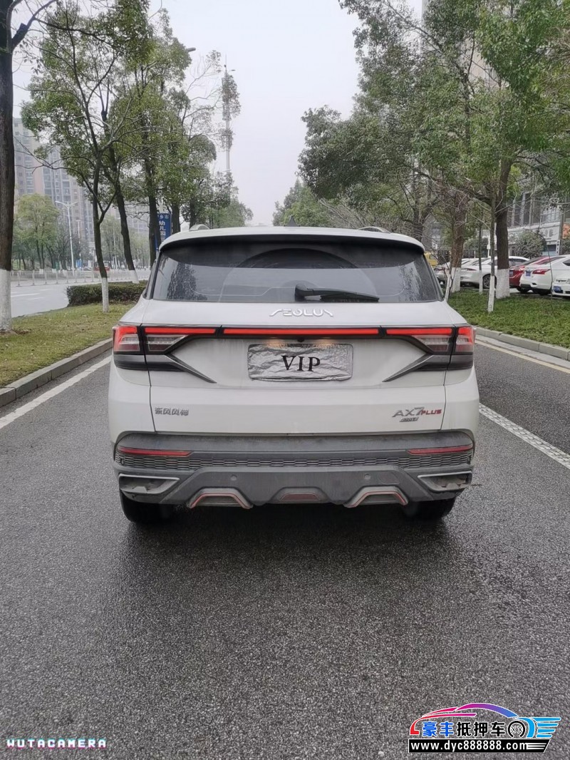 23年东风风神AX7SUV抵押车出售