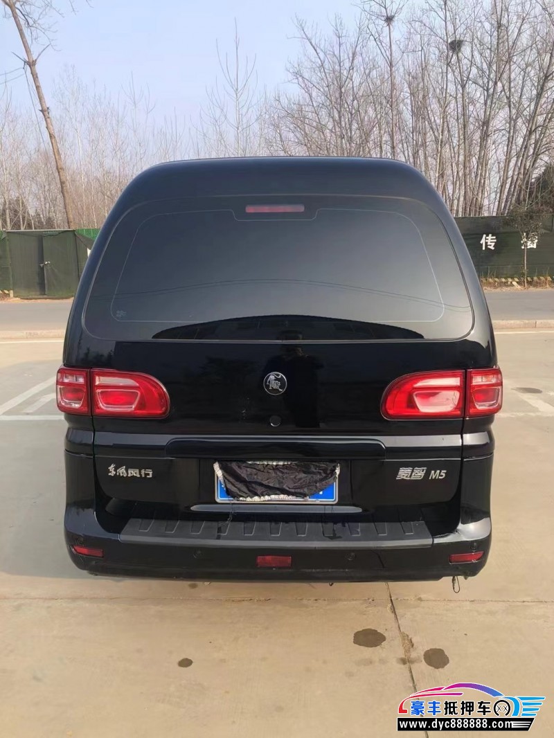 22年东风风行菱智轿车抵押车出售