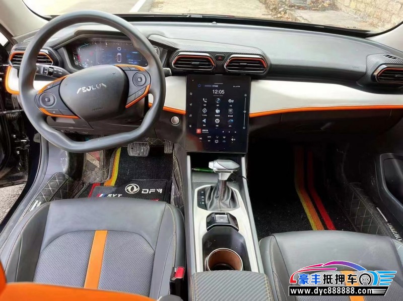 23年东风风神奕炫轿车抵押车出售