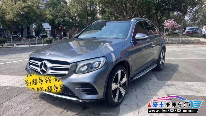 19年奔驰GLC(进口)轿车抵押车出售