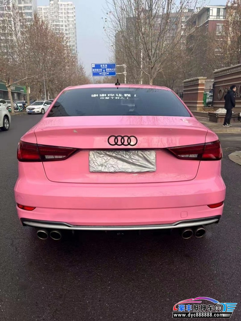 20年奥迪A3轿车抵押车出售