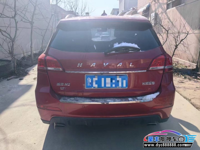 15年长城哈弗H2轿车抵押车出售