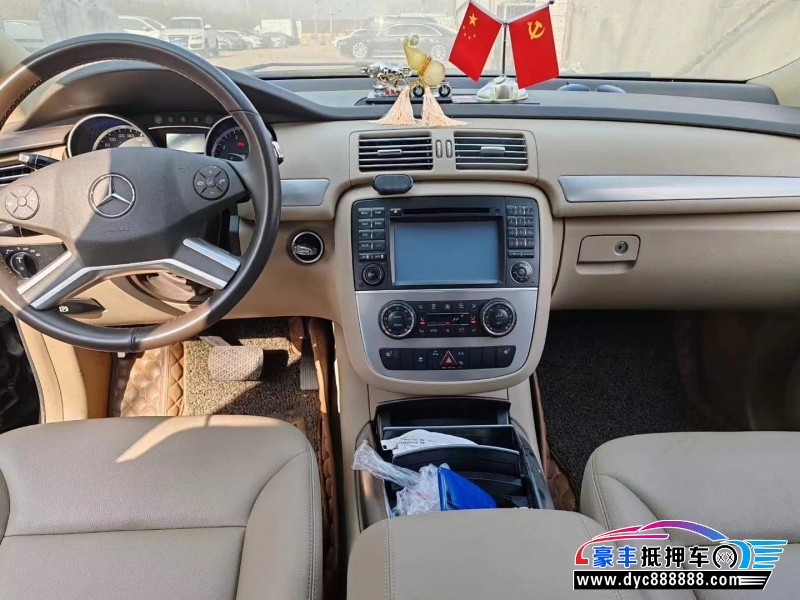 14年奔驰R轿车抵押车出售