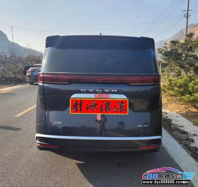 23年腾势D9轿车抵押车出售