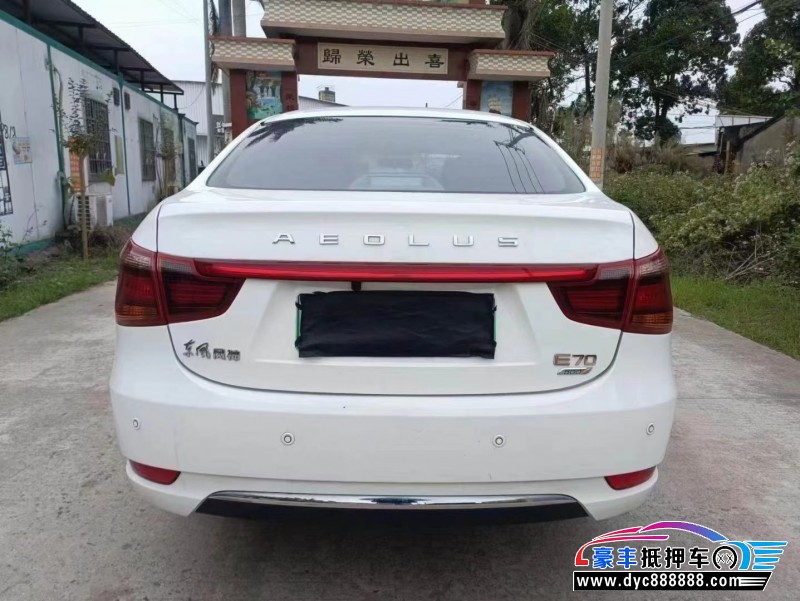 22年东风风神E70轿车抵押车出售