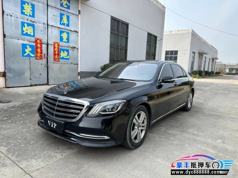 18年奔驰S轿车抵押车出售