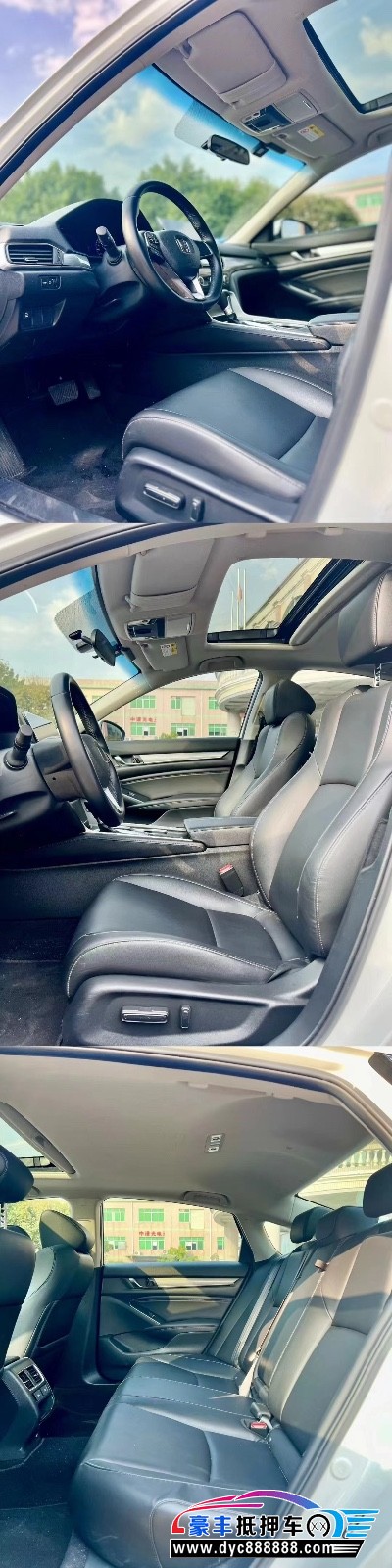 23年本田雅阁轿车抵押车出售