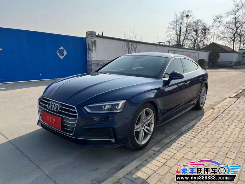 18年奥迪A5轿车抵押车出售
