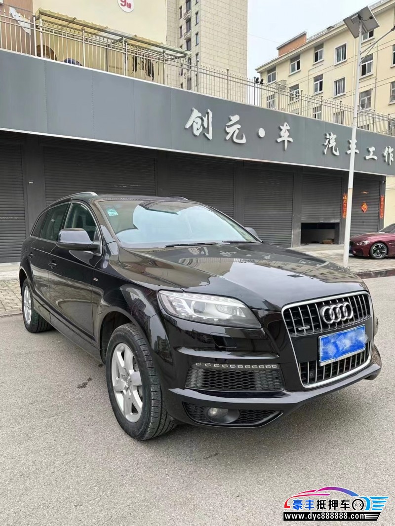 16年奥迪Q7轿车抵押车出售