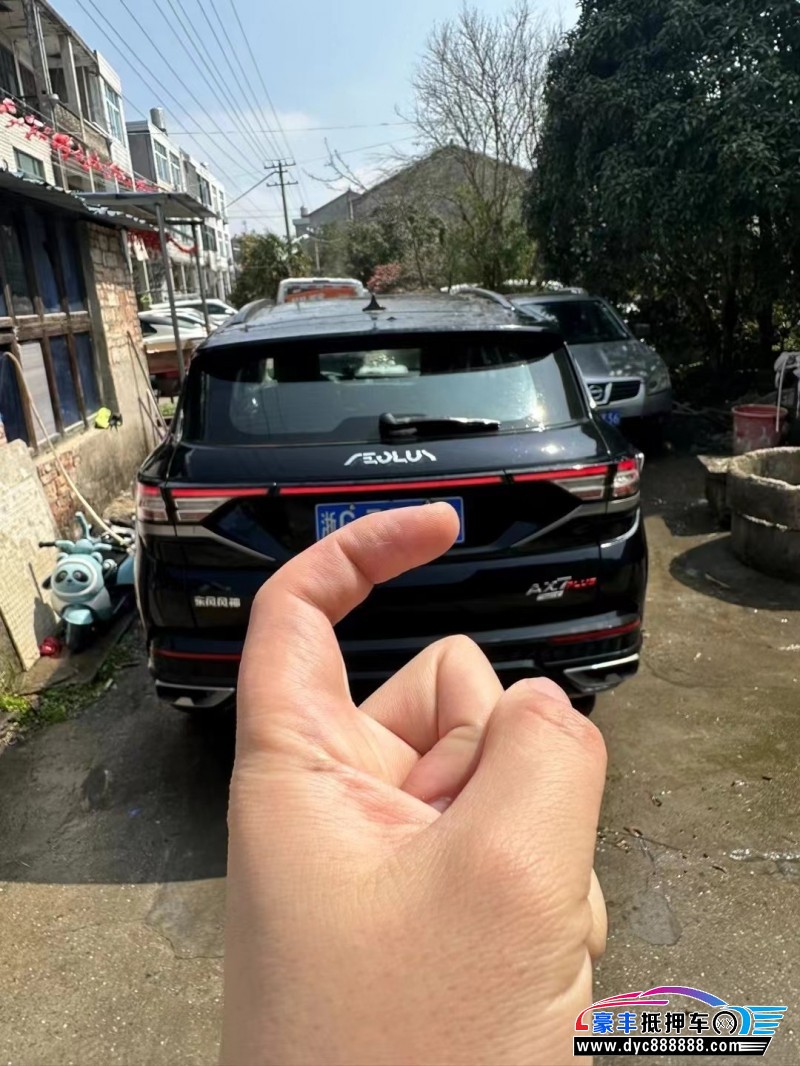 22年东风风神皓极轿车抵押车出售