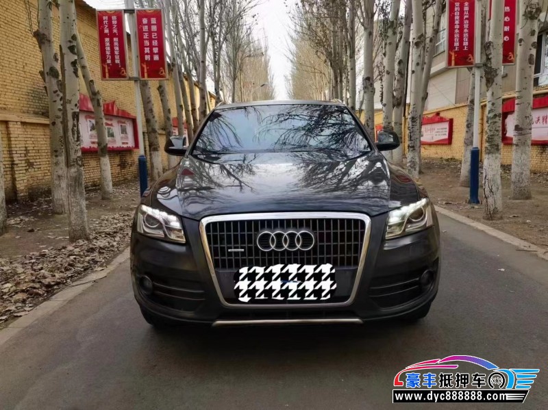 11年奥迪Q5轿车抵押车出售