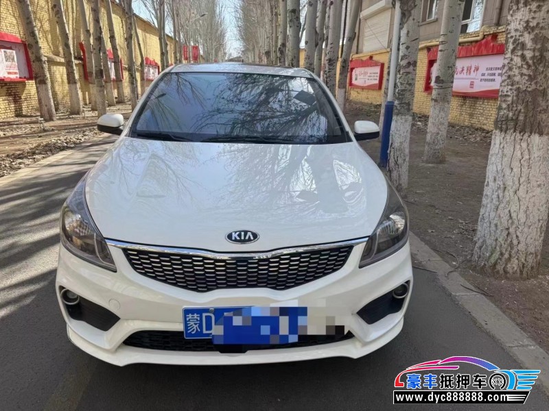 18年起亚K2轿车抵押车出售