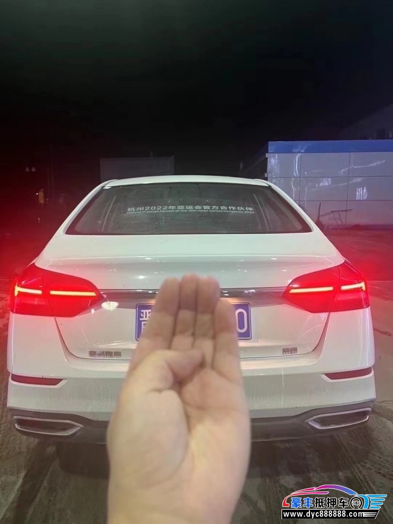 22年吉利帝豪轿车抵押车出售