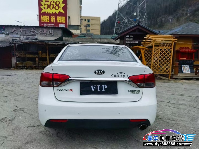 15年起亚福瑞迪轿车抵押车出售