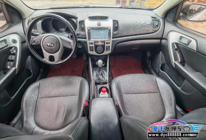 15年起亚福瑞迪轿车抵押车出售