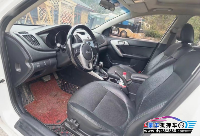 15年起亚福瑞迪轿车抵押车出售