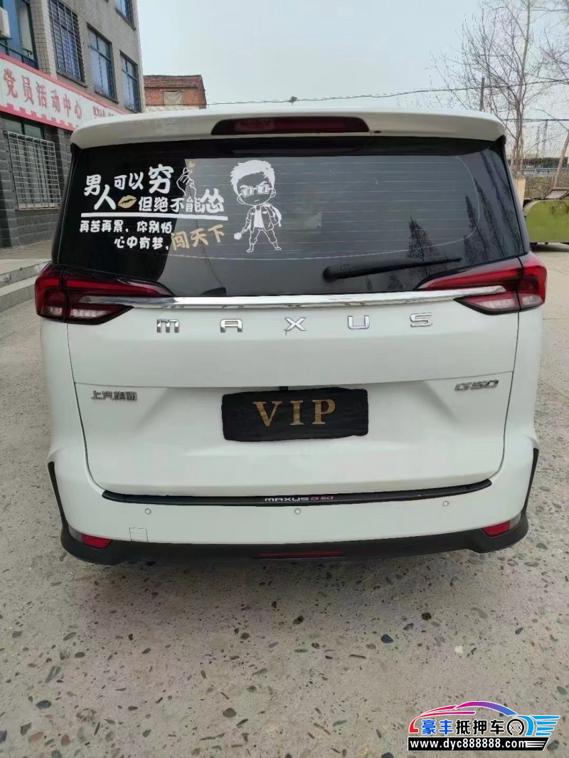 21年上汽大通G50轿车抵押车出售