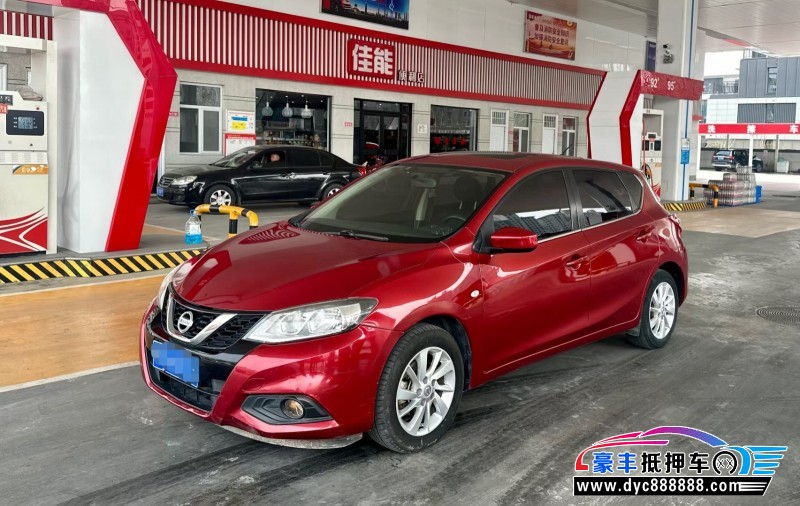 17年日产骐达轿车抵押车出售