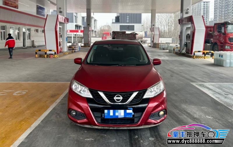 17年日产骐达轿车抵押车出售