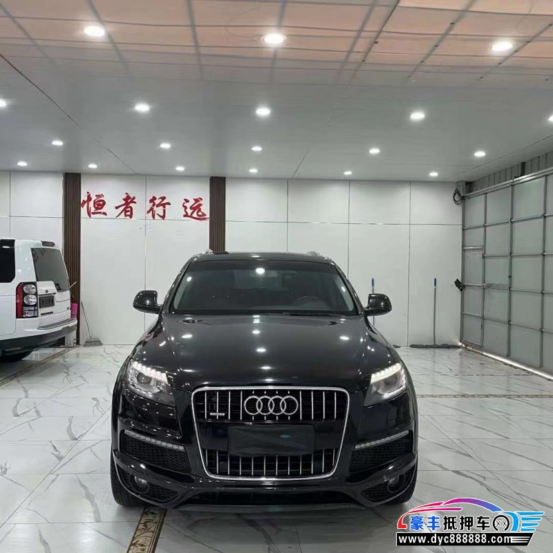14年奥迪Q7轿车抵押车出售