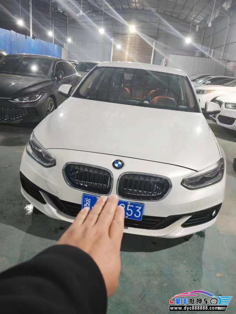 19年宝马1系轿车抵押车出售
