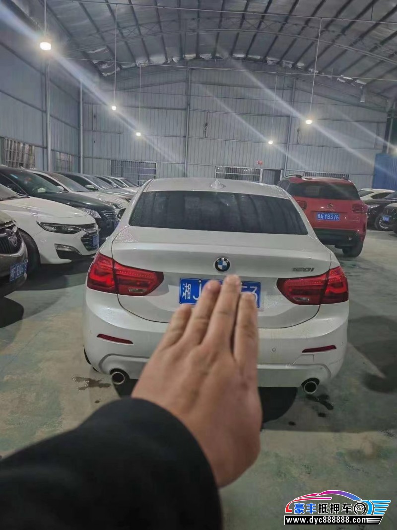 19年宝马1系轿车抵押车出售