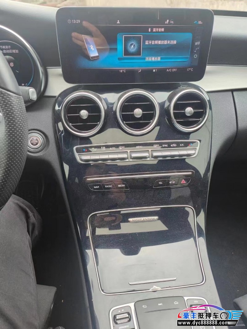 21年奔驰C轿车抵押车出售