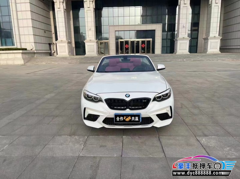 18年宝马2系轿车抵押车出售