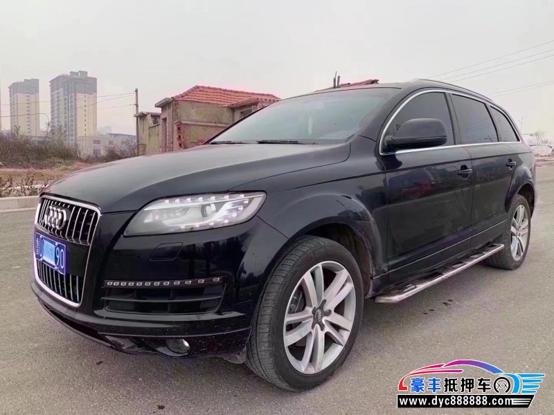 13年奥迪Q7轿车抵押车出售