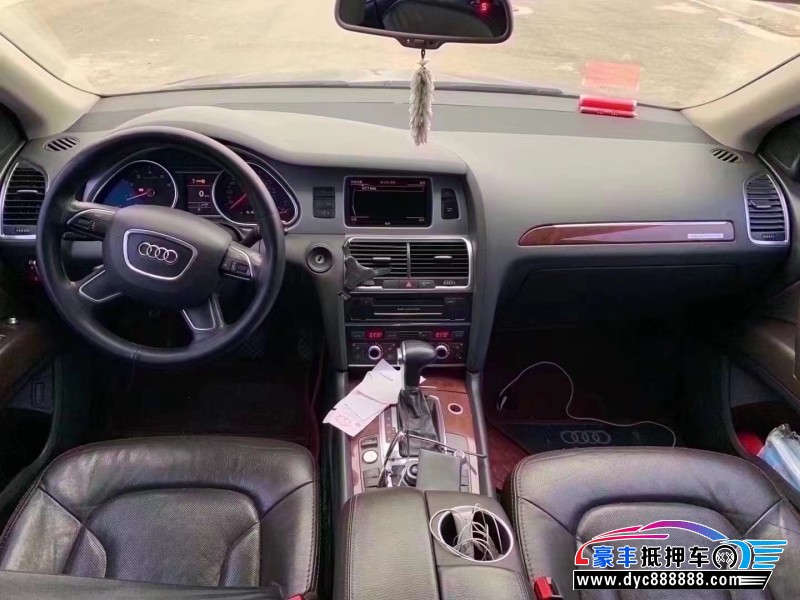 13年奥迪Q7轿车抵押车出售