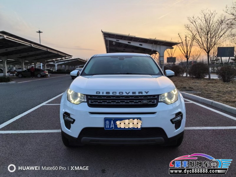 18年路虎发现神行SUV抵押车出售