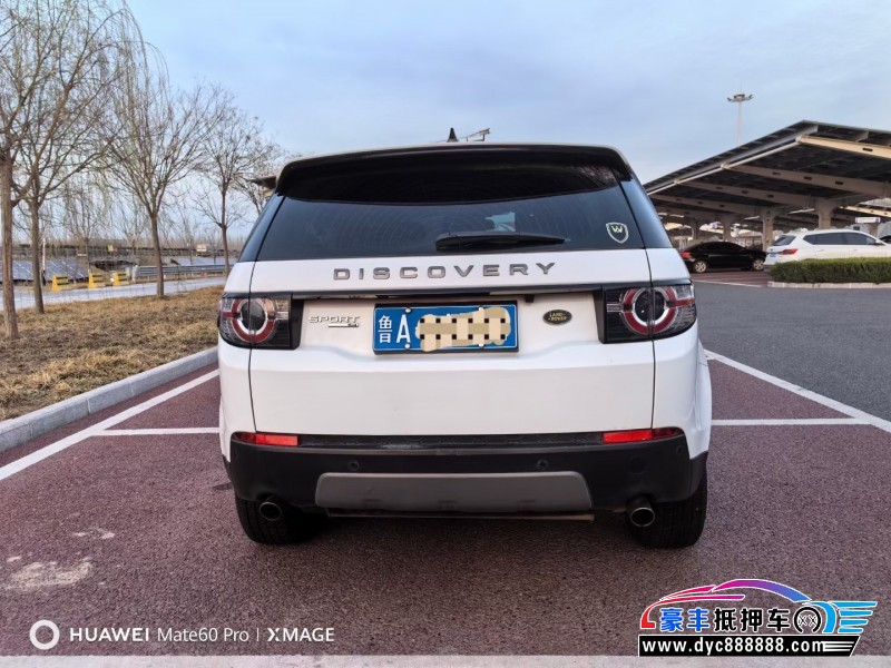 18年路虎发现神行SUV抵押车出售