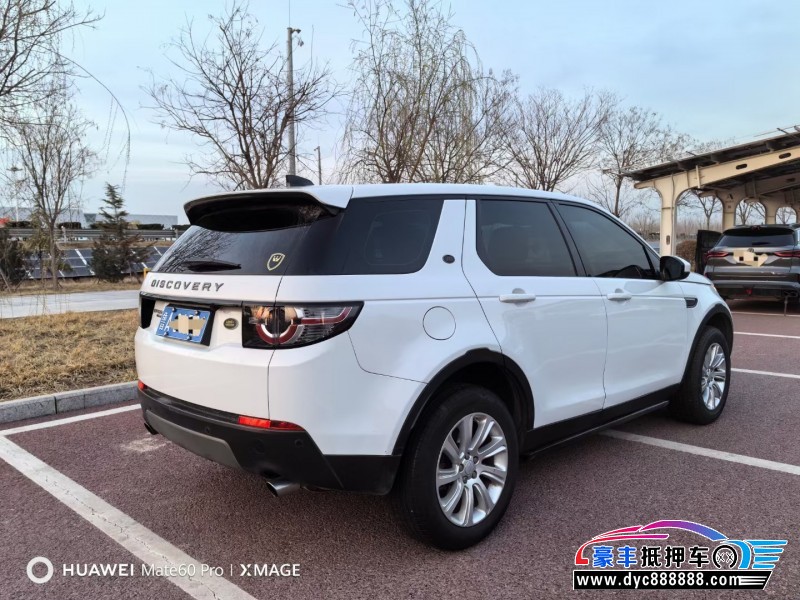 18年路虎发现神行SUV抵押车出售