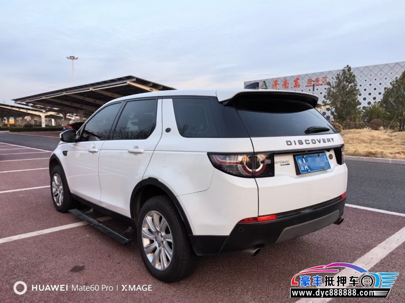 18年路虎发现神行SUV抵押车出售