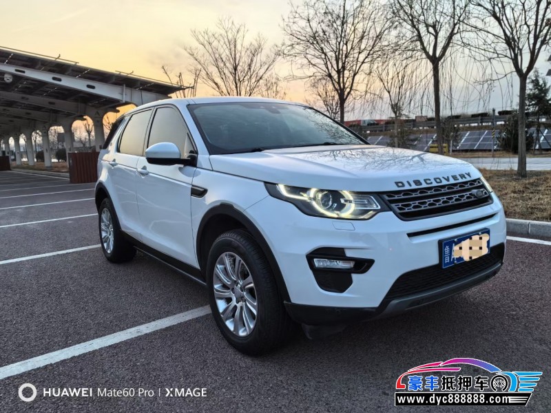 18年路虎发现神行SUV抵押车出售