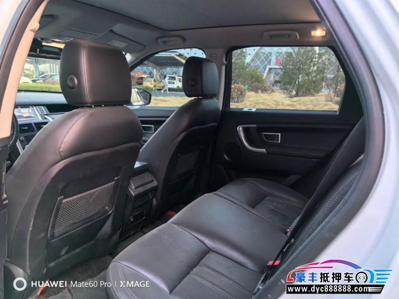 18年路虎发现神行SUV抵押车出售