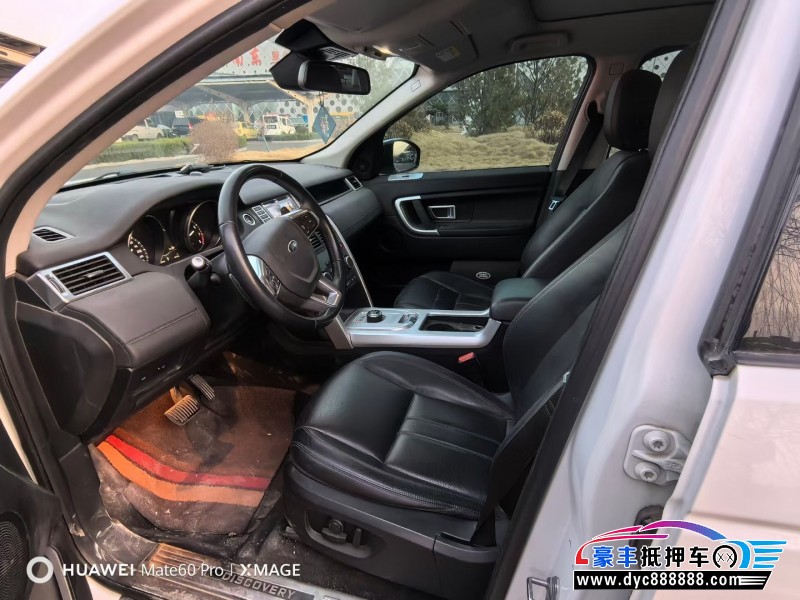 18年路虎发现神行SUV抵押车出售