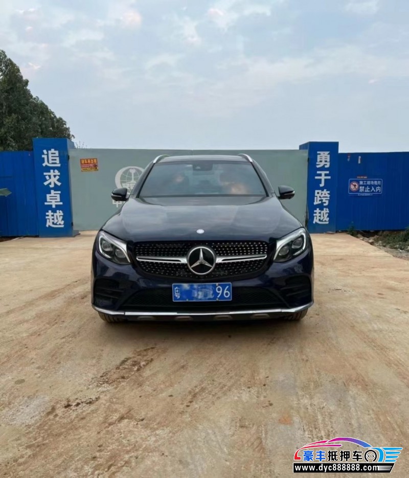 17年奔驰GLC轿车抵押车出售