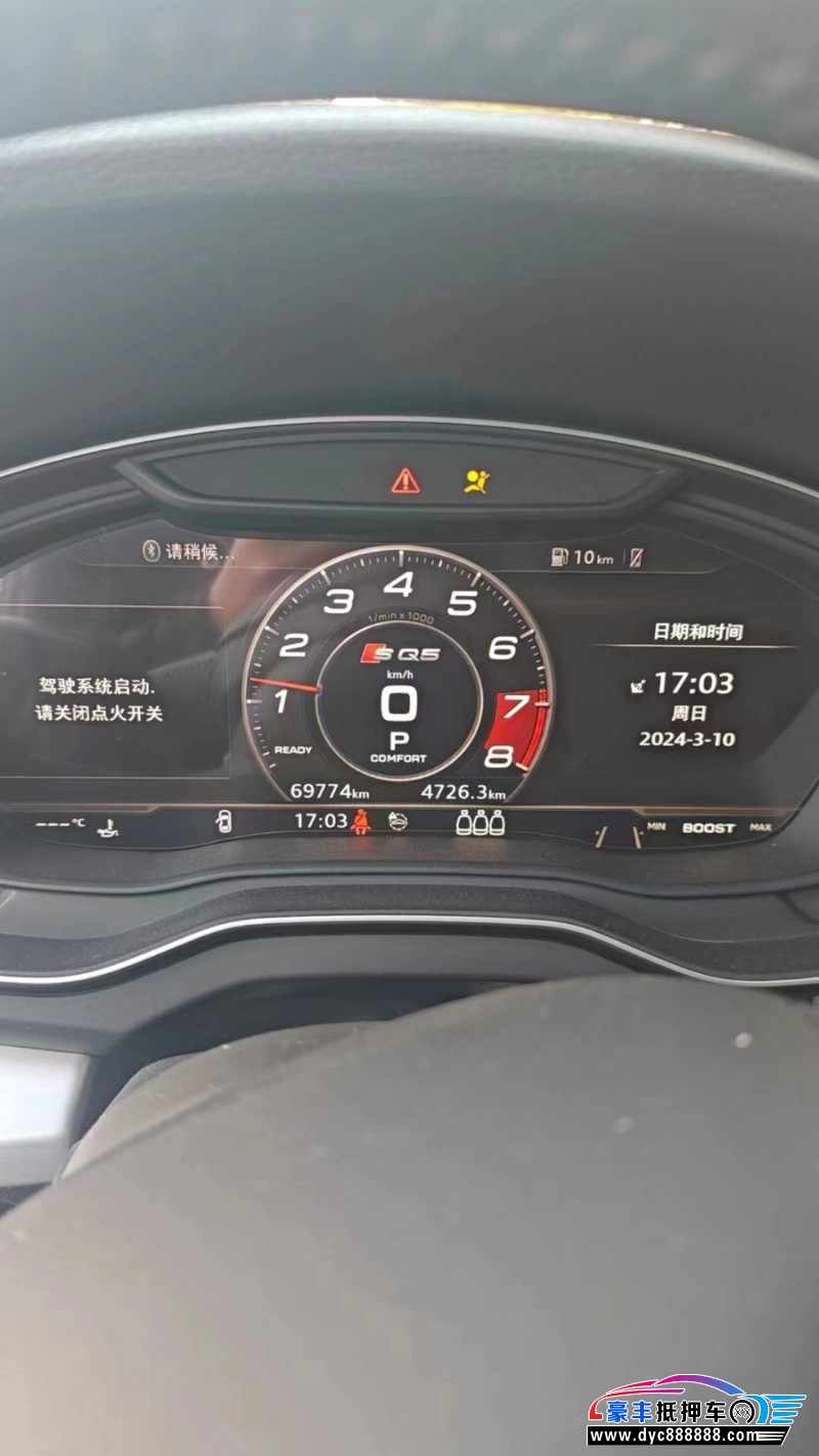 21年奥迪Q5轿车抵押车出售