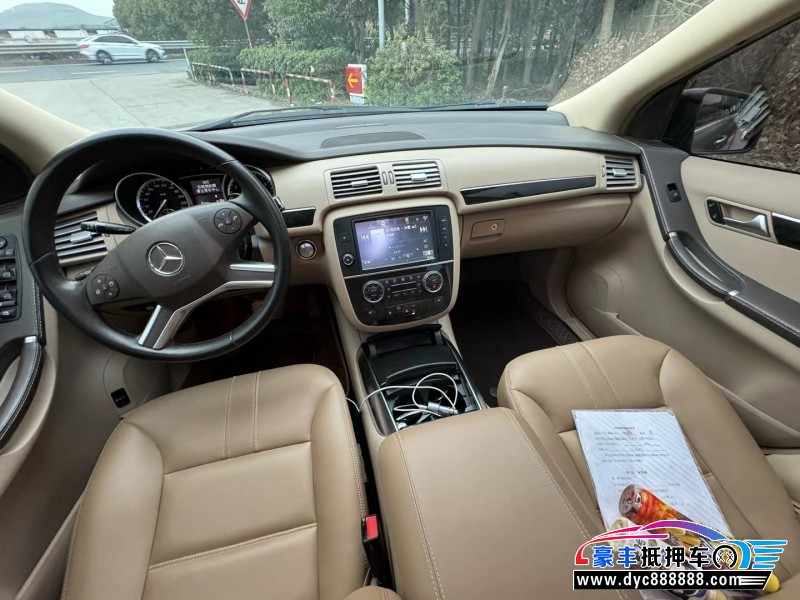 15年奔驰RMPV抵押车出售