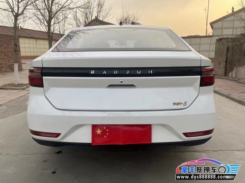 21年宝骏RC5轿车抵押车出售