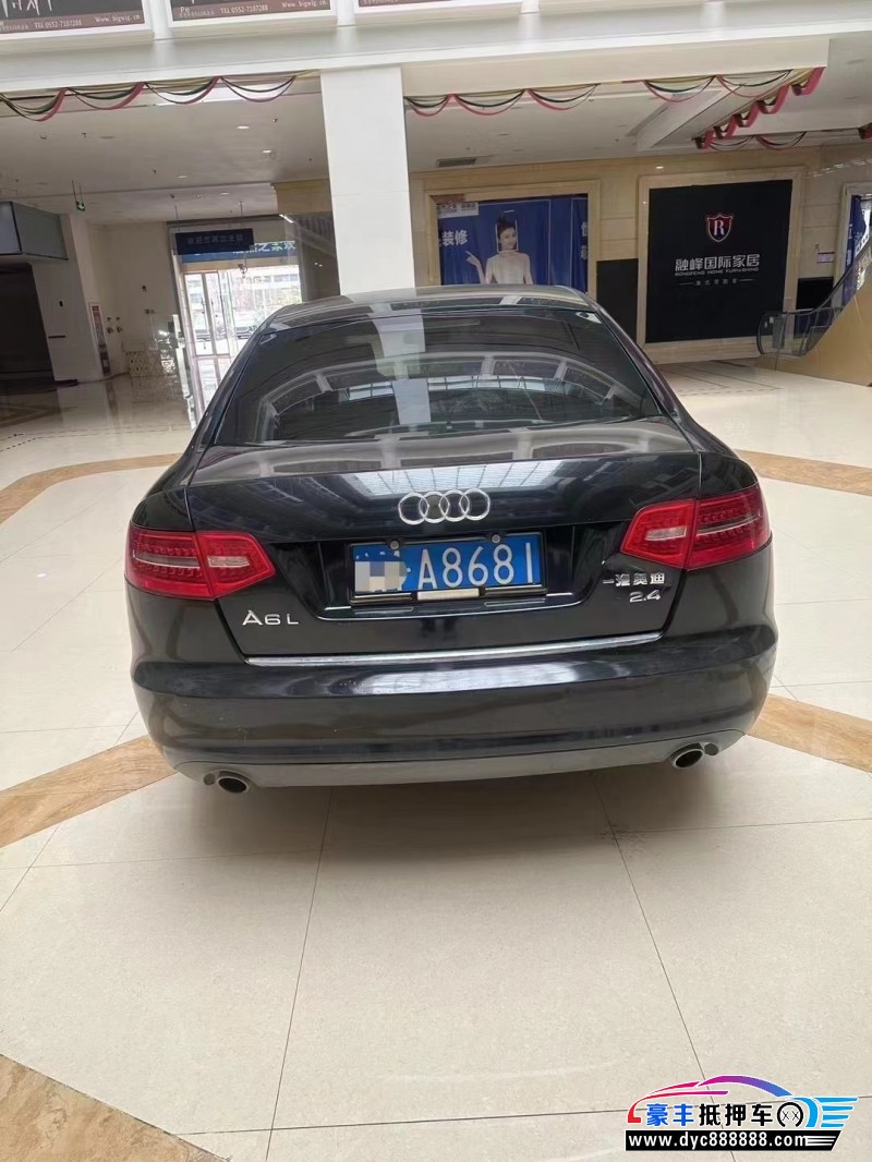 11年奥迪A6L轿车抵押车出售